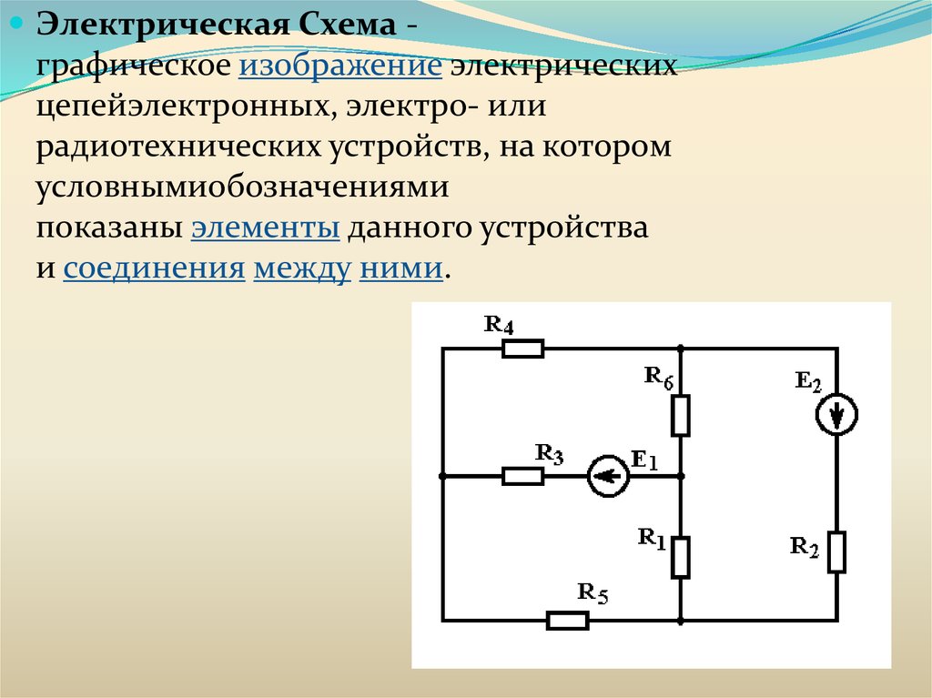 По заданной схеме изобразить граф электрической схемы Линейные элементы цепи: найдено 89 изображений
