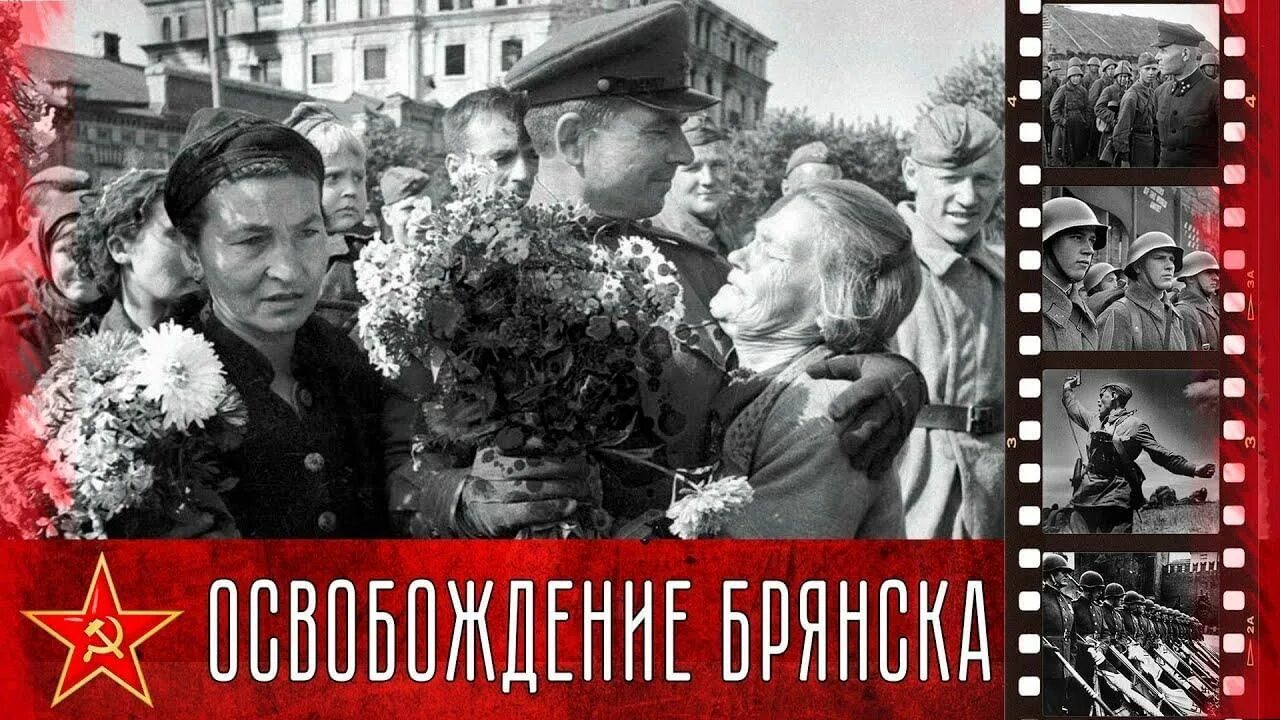 Победа 1941 1945 фото Выставка–память "Фронтовые подвиги наших земляков" 2022, Брянск - дата и место п