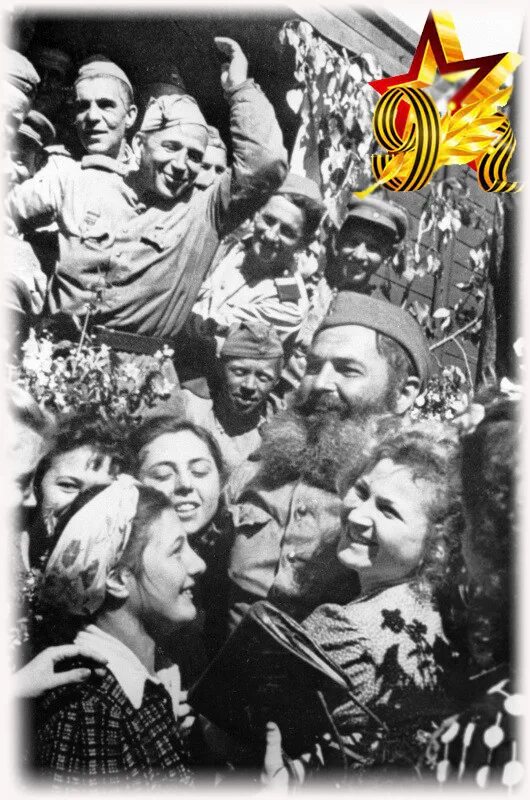 Победа 1945 год фото ГБОУ Школа № 1208, Москва