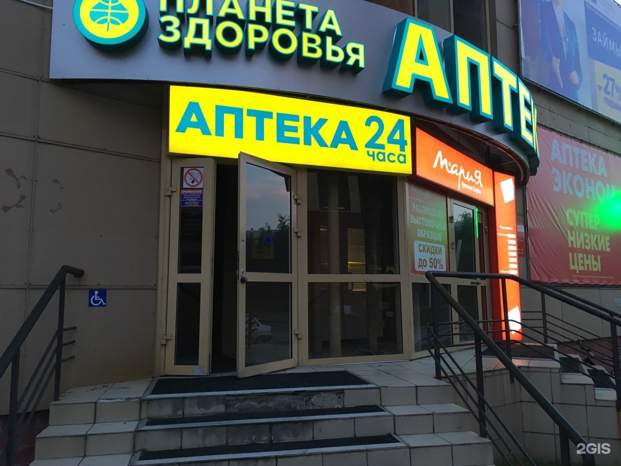 Победа 33 просп победы 33 фото Победы 33