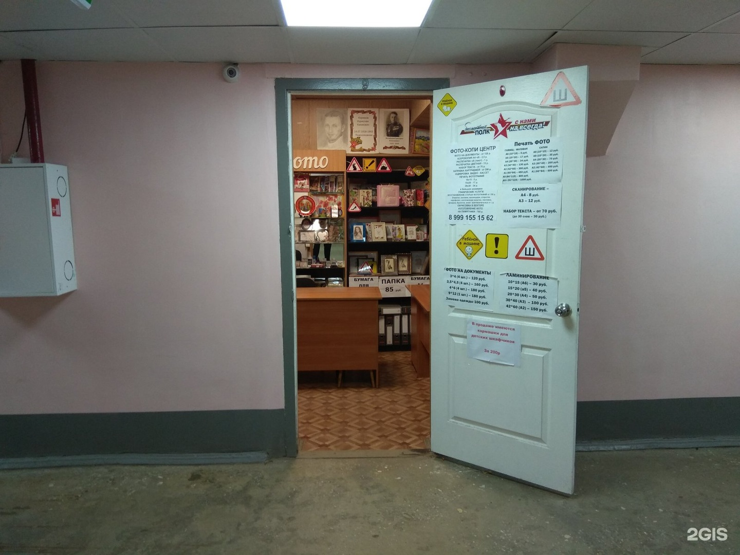 Победа 33 просп победы 33 фото Магазин победа 33