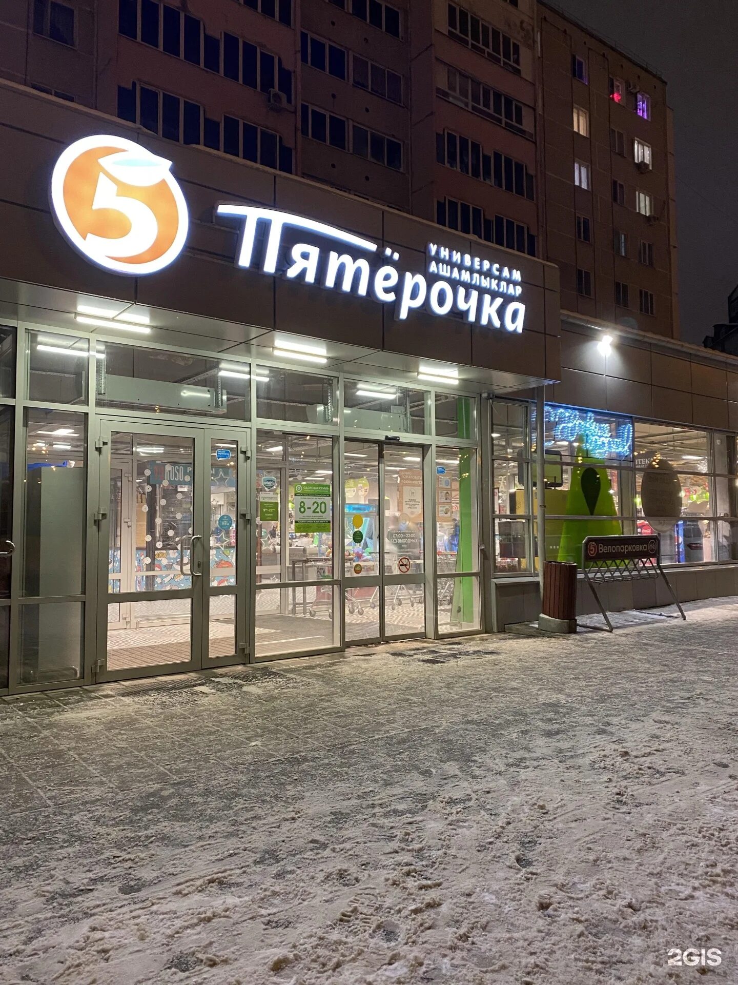 Победа 33 просп победы 33 фото Победы 33 казань: найдено 77 изображений