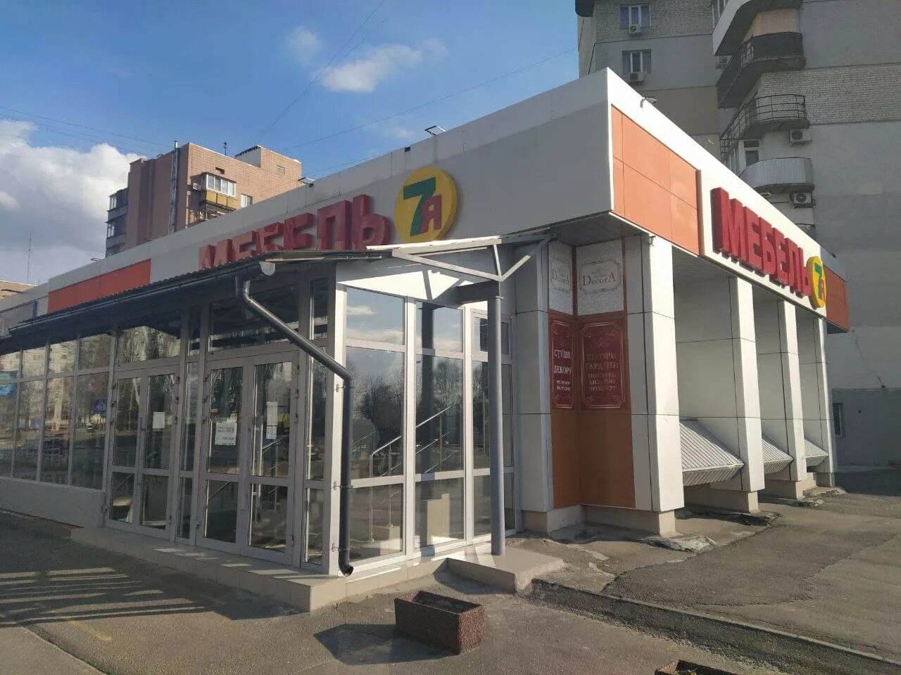 Победа 33 просп победы 33 фото Мебель на пр победы (Большой выбор мебели на Проспекте Победы) - fotodekormebel.