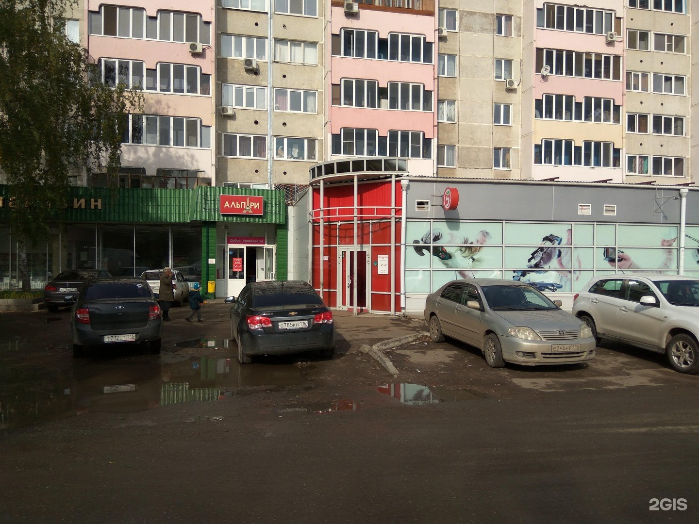 Победа 33 просп победы 33 фото Победы 33