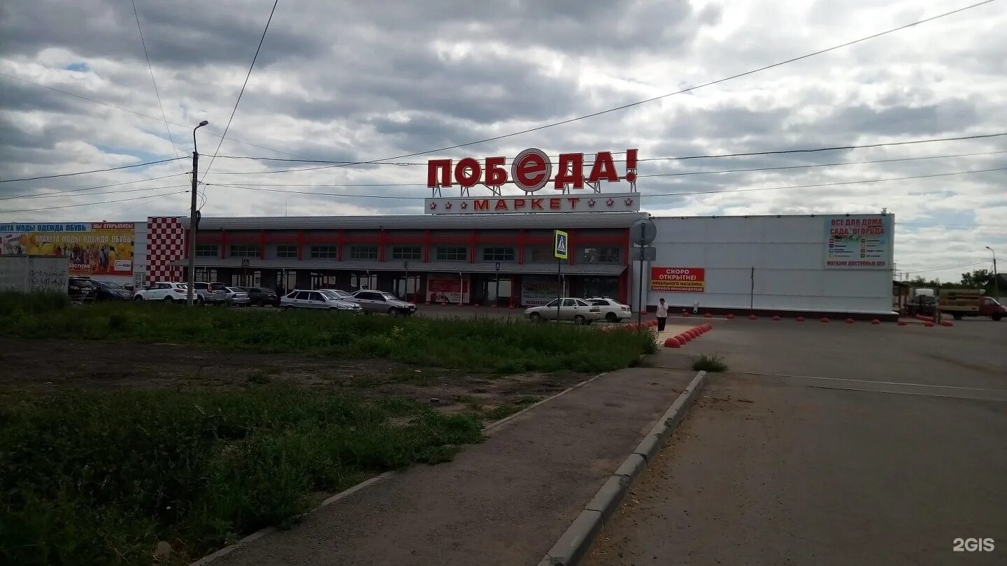 Победа 5 я северная ул 200а фото Картинки СКАЗКА 5 СЕВЕРНАЯ ОМСК