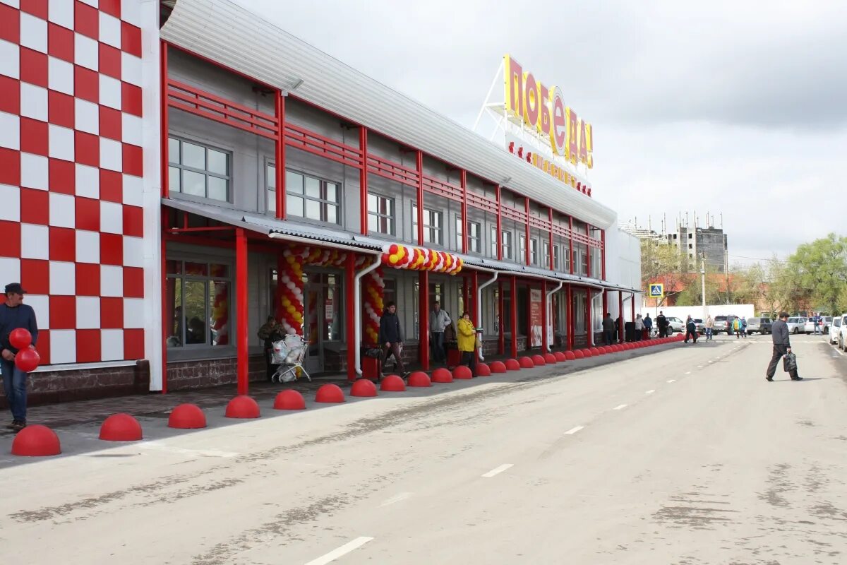 Победа 5 я северная ул 200а фото Наши новости Торговая группа "Победа"