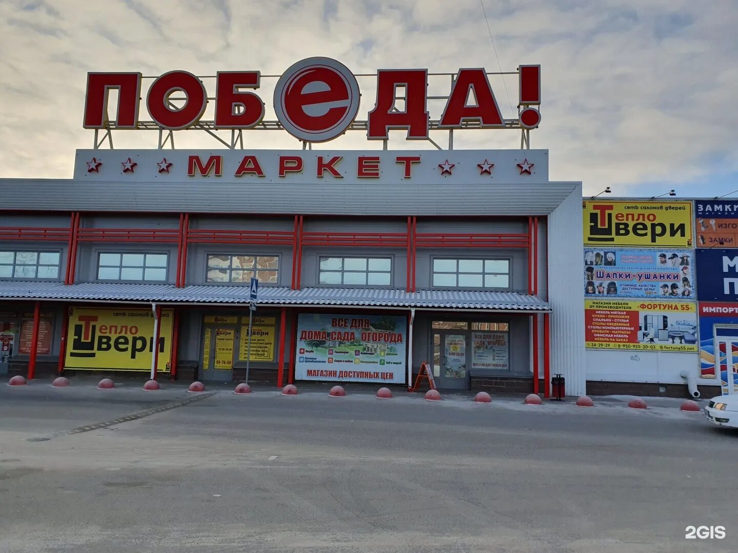 Победа 5 я северная ул 200а фото Северная пятерка: найдено 86 изображений