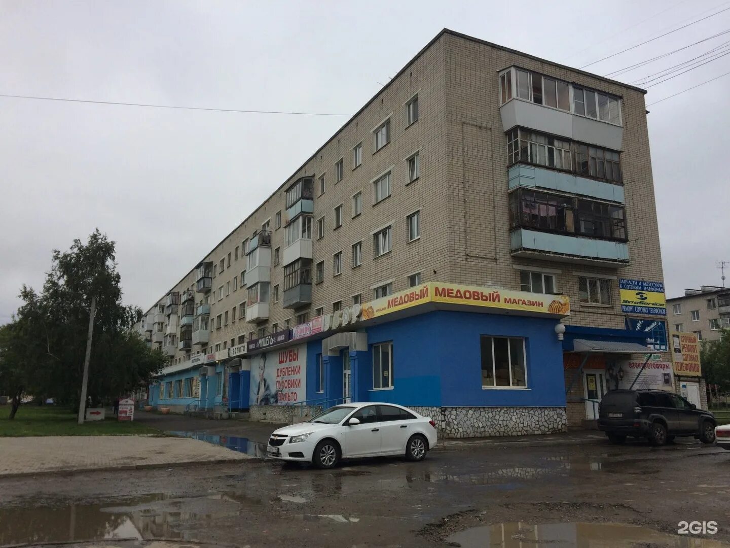 Победа 51 й комплекс 1в фото Лабиринт, пункт выдачи заказов, проспект Победы, 51, Каменск-Уральский - 2ГИС