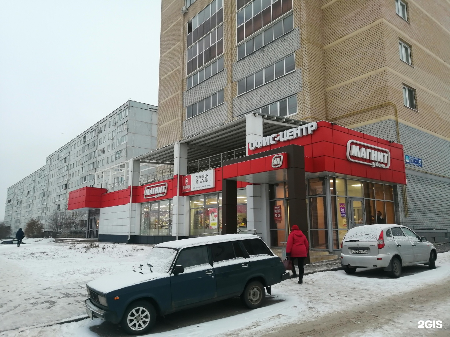 Победа 51 й комплекс 1в фото Магнит у дома, супермаркет, 32-й комплекс, 1г, Набережные Челны - 2ГИС