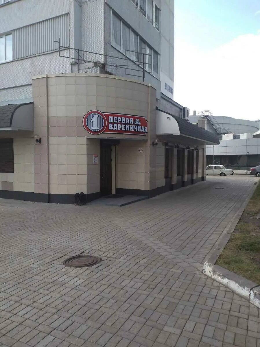 Победа 51 й комплекс 1в фото Доставка еды "Первая Вареничная" - 2-й комплекс, 7 в Набережные Челны - 2024 - м