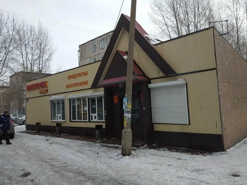 Победа 5б 1 й микрорайон фото Империя плюс, магазин продуктов, Ачинск, 3-й микрорайон, 1Б - Яндекс Карты