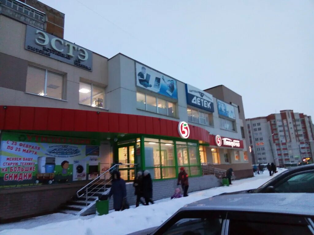Победа 5б 1 й микрорайон фото Детек, магазин бытовой техники, просп. Победы, 5Б, Кстово - Яндекс Карты