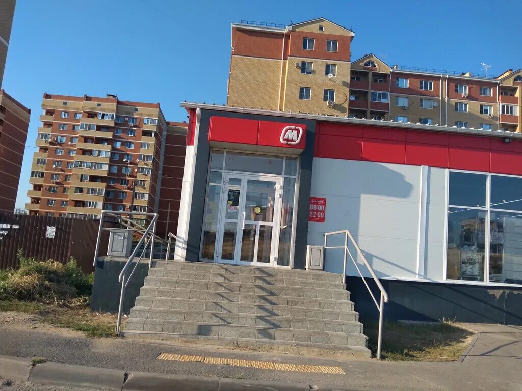 Победа 5б 1 й микрорайон фото Магнит, магазин продуктов, Элиста, 10-й микрорайон, 15А - Яндекс Карты