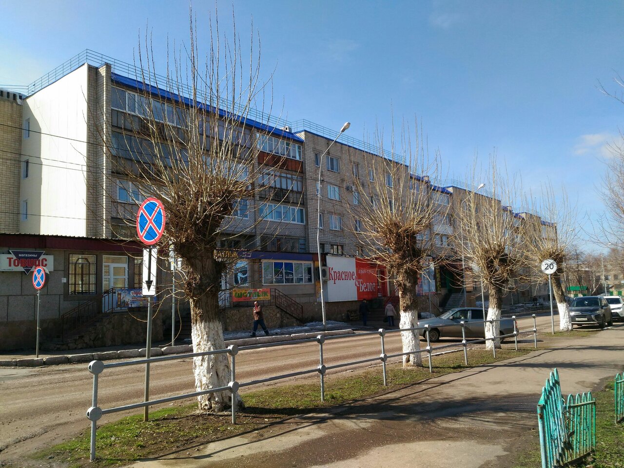Победа 5б 1 й микрорайон фото Фото: Шатлык, магазин мебели, ул. 40 лет Победы, 5, Кумертау - Яндекс Карты