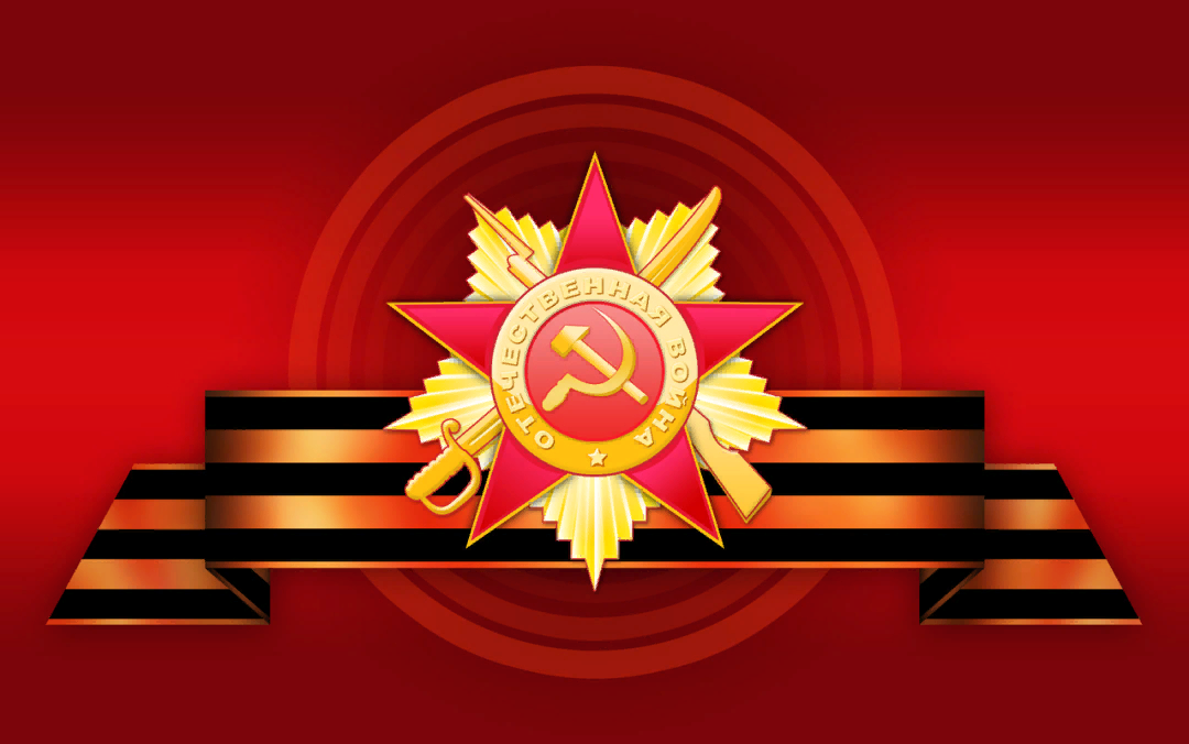 Победа 70 фото Малоизвестные факты о празднике 9 мая и параде Победы Топы и факты Дзен