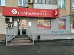Победа 71 фото Золотая корона отделения: найдено 84 картинок