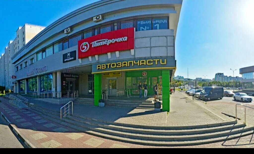 Победа 71 фото Vape shop, вейп-шоп, ул. Победы, 71, Белгород - Яндекс Карты