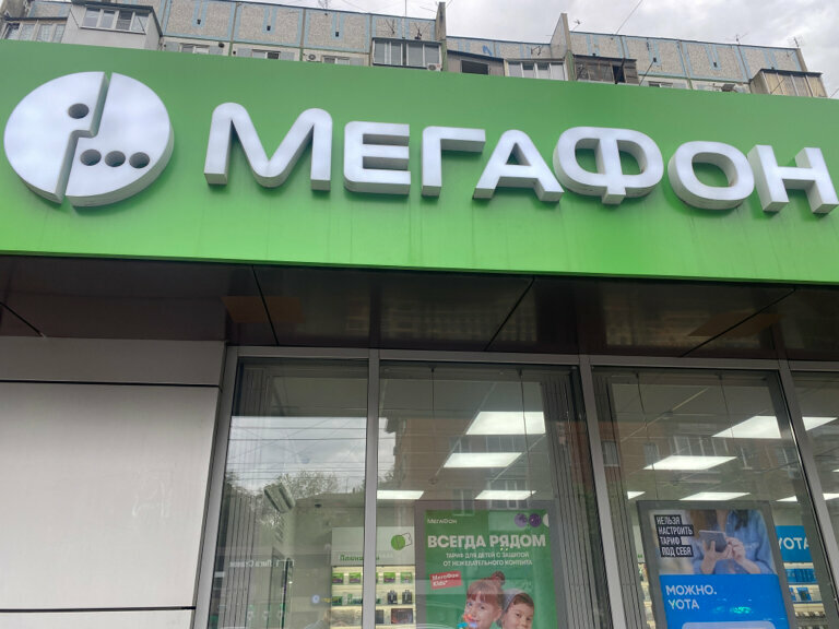 Победа 71 фото Фото: Мегафон - Yota, оператор сотовой связи, ул. имени 40-летия Победы, 71/1, К