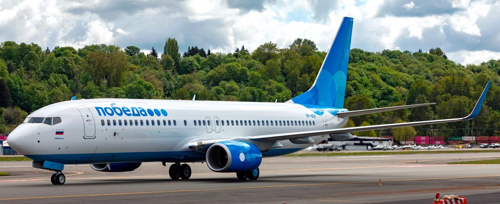 Победа 737 800 фото Победа прекращает летать в Италию