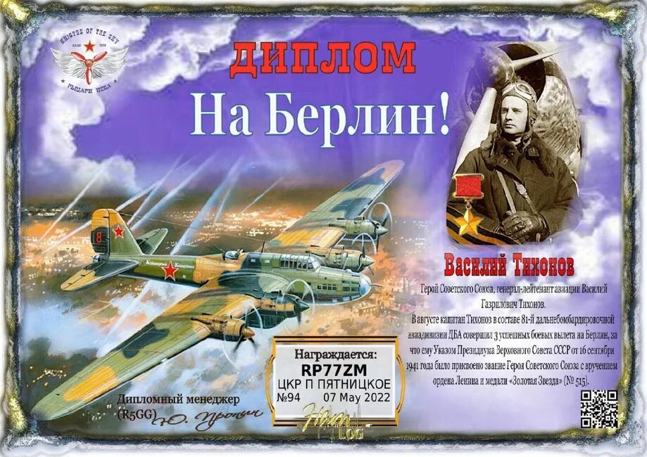 Победа 77 фото #Победа77 Центр культурного развития поселка Пятницкое