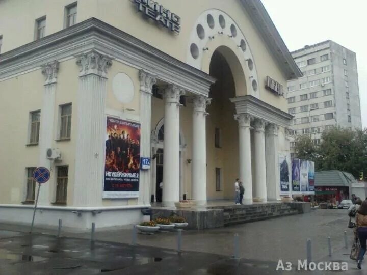 Победа абельмановская ул 17а фото Победа, кинозал, pobeda-kinozal.ru - Абельмановская улица, 17а, район Таганский 