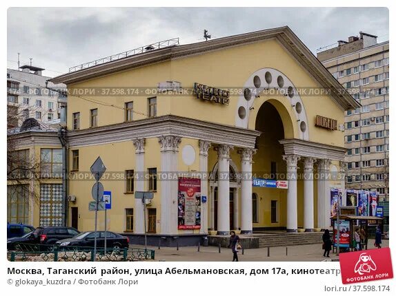 Победа абельмановская ул 17а фото Москва, Таганский район, улица Абельмановская, дом 17а, кинотеатр "Победа" (2021