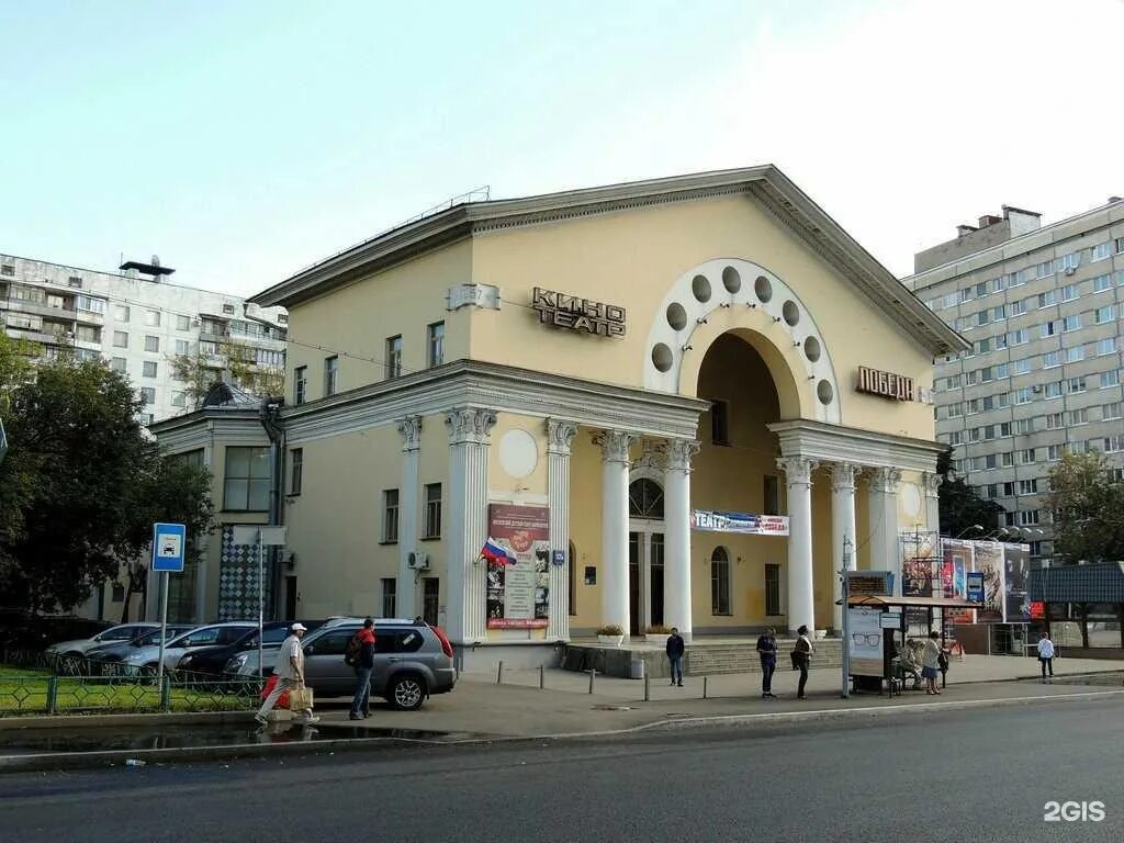 Победа абельмановская ул 17а фото Победа, кинозал, Абельмановская, 17а, Москва - 2ГИС