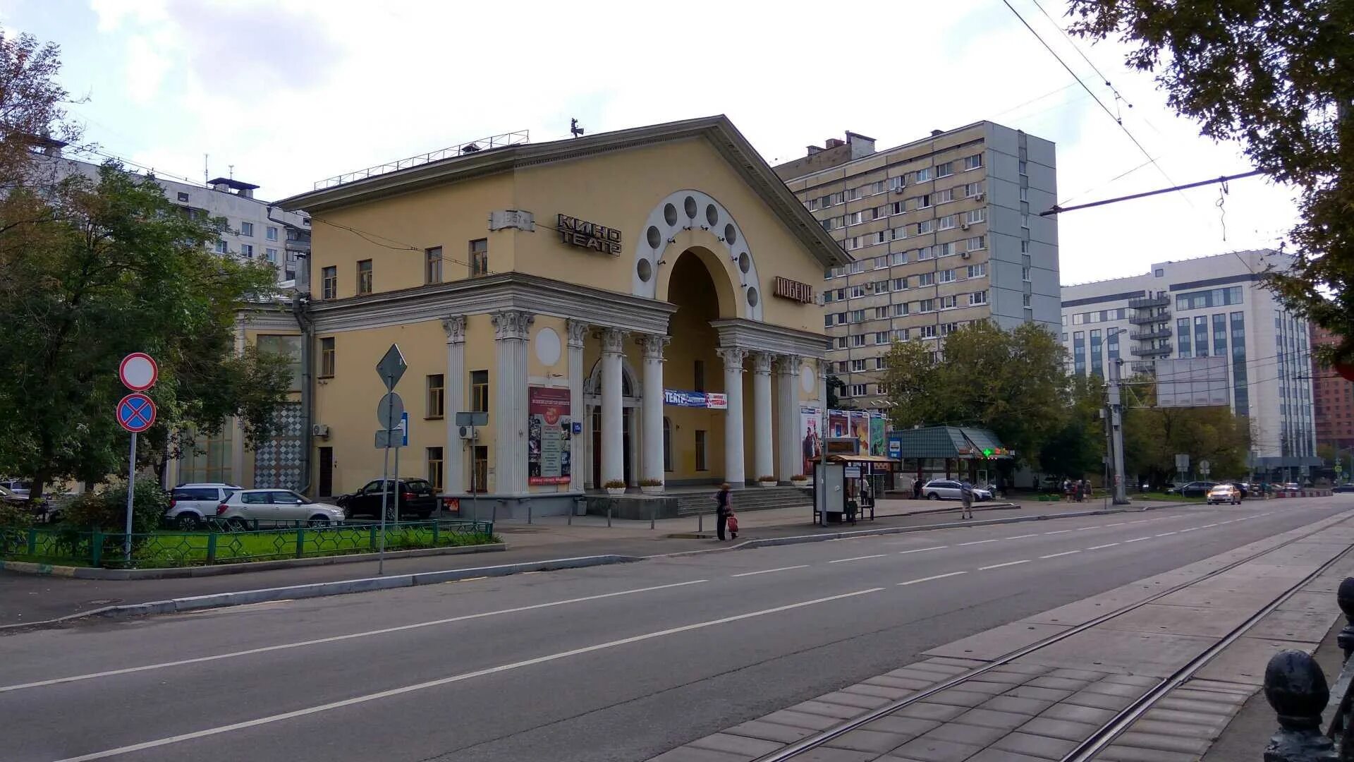 Победа абельмановская ул 17а фото Кинотеатр около метро