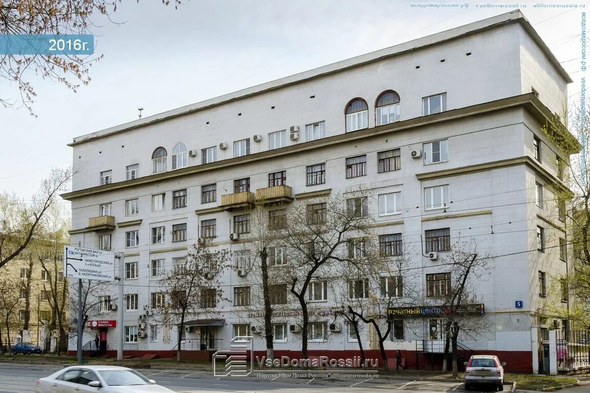 Победа абельмановская ул 17а москва фото Москва, улица Абельмановская дом 5. многоквартирный дом