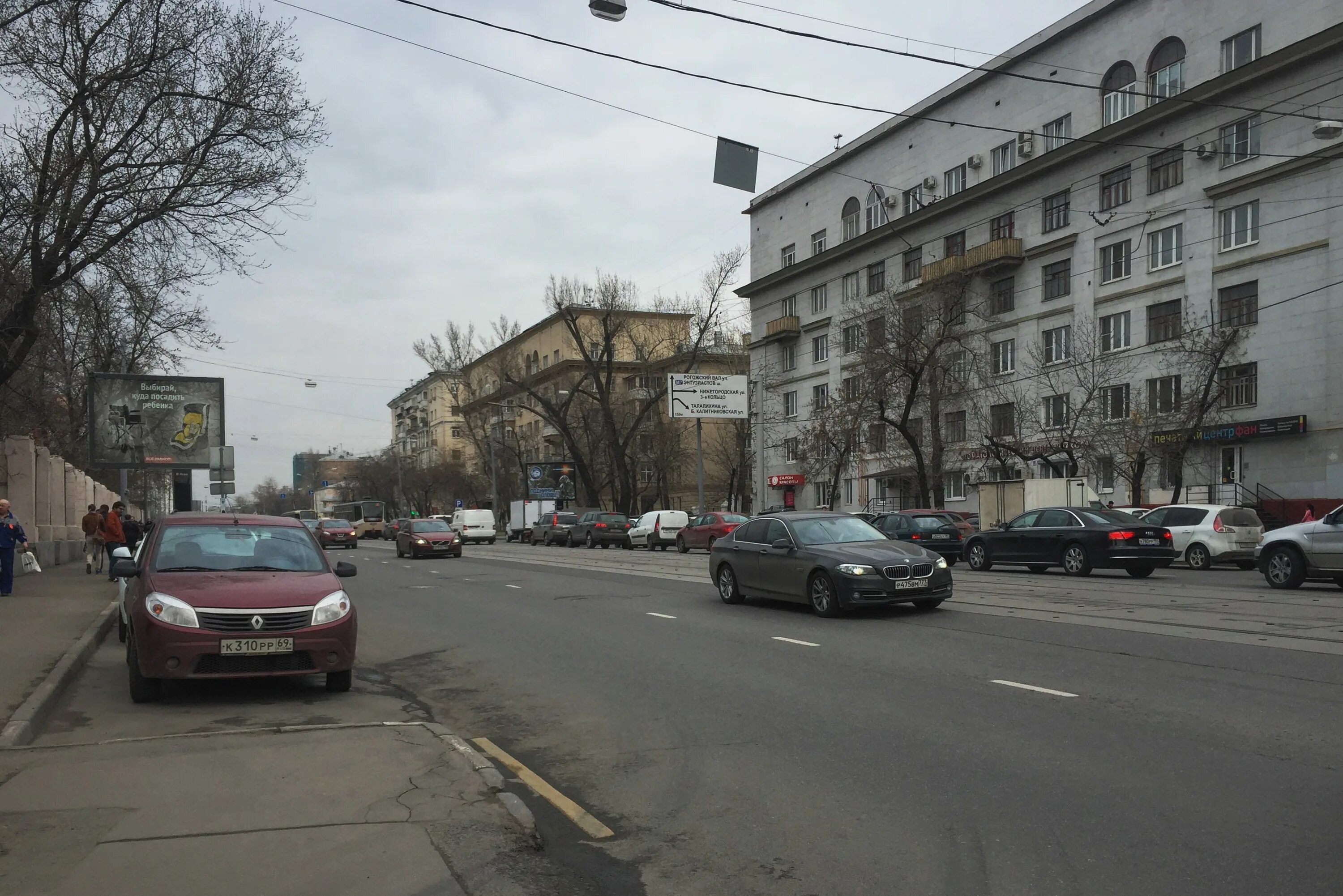 Победа абельмановская ул 17а москва фото File:Moscow, Abelmanovskaya Street 3 and 5 (30980403721).jpg - Wikimedia Commons