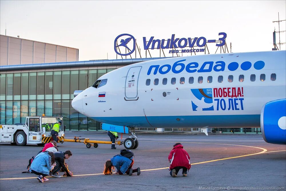 Победа аэропорт фото Победа на Победе: fotografersha - ЖЖ