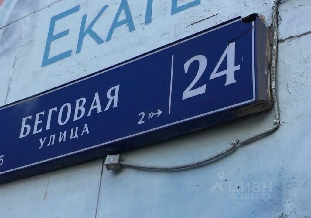Победа беговая ул 8 3 фото Виктор Пилякин - риэлтор, контакты, объекты риэлтора