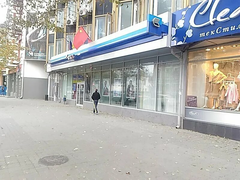 Победа большая садовая ул 51 фото VTB Bank, bank, Россия, Ростов-на-Дону, Большая Садовая улица, 150 - Yandex Maps