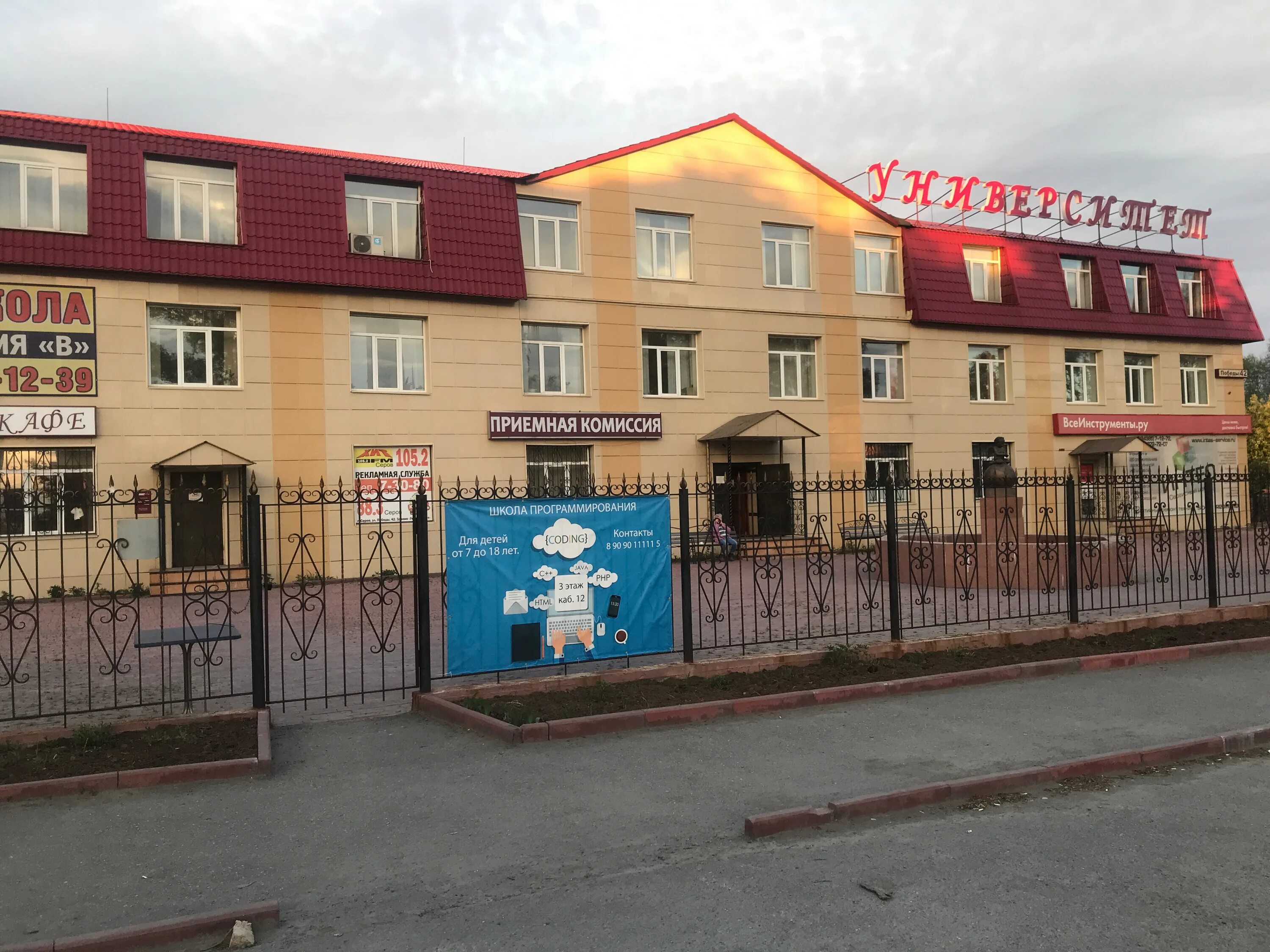 Победа бул победы 42 фото Больше не работает: ВсеИнструменты.ру, электро- и бензоинструмент, Свердловская 