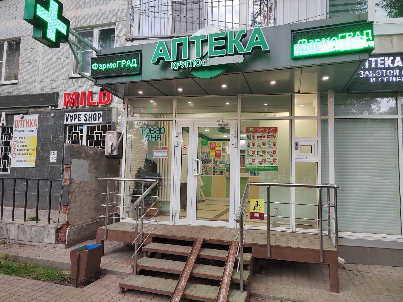 Победа бул победы 42 фото Фармоград, аптека, бул. Победы, 9, Воронеж - Яндекс Карты