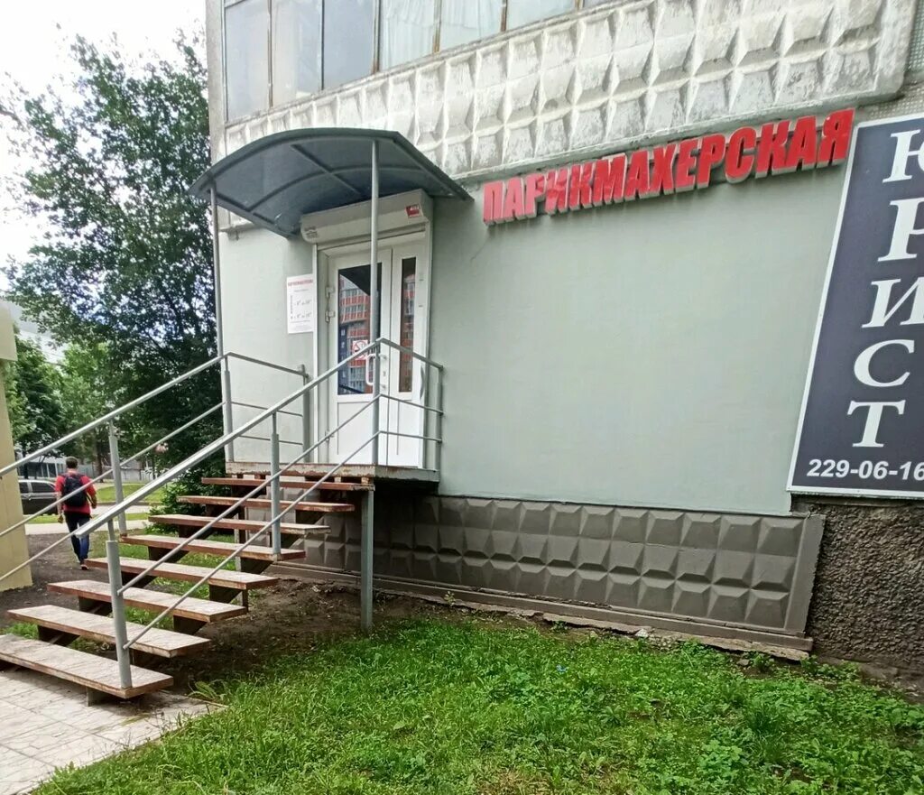 Победа бул победы 42 воронеж фото Permanently closed: Porento servis, hairdresser, Voronezh, Pobedy Boulevard, 25 