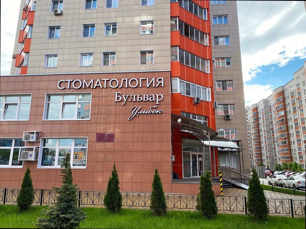Победа бул победы 42 воронеж фото Бульвар Улыбок, стоматологическая клиника, бул. Победы, 44, Воронеж - Яндекс Кар