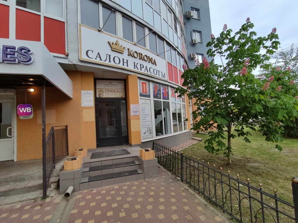 Победа бул победы 42 воронеж фото Korona, парикмахерская, бул. Победы, 42, Воронеж - Яндекс Карты