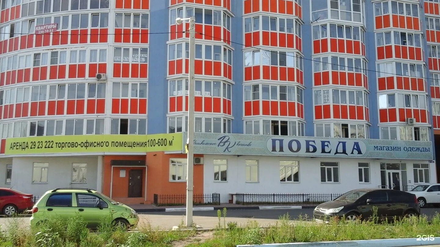 Победа бул победы 42 воронеж фото Бульвар победы 20 воронеж - Арт Минск.ру