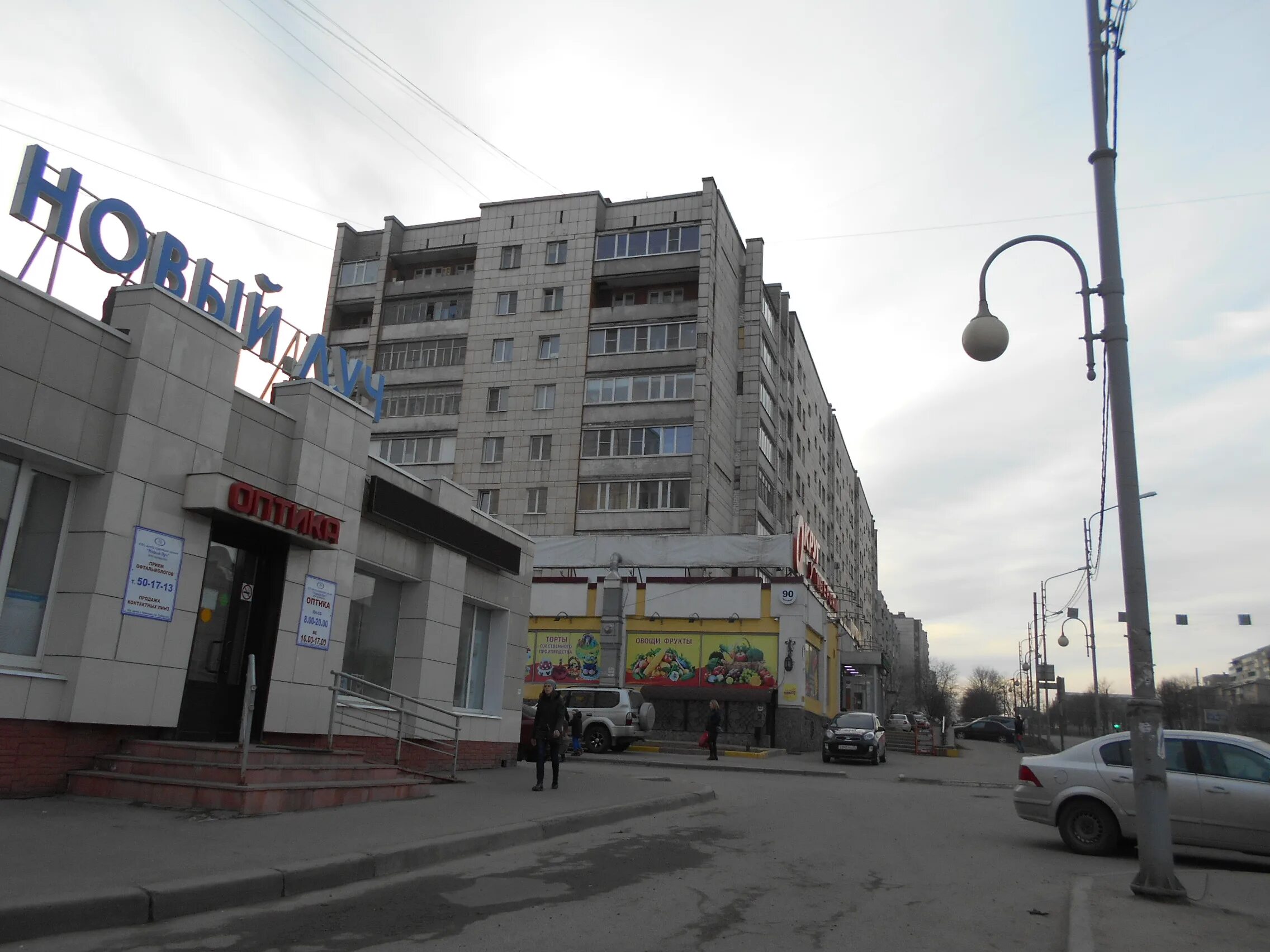 Победа череповецкая ул 1 фото Победа череповец адрес