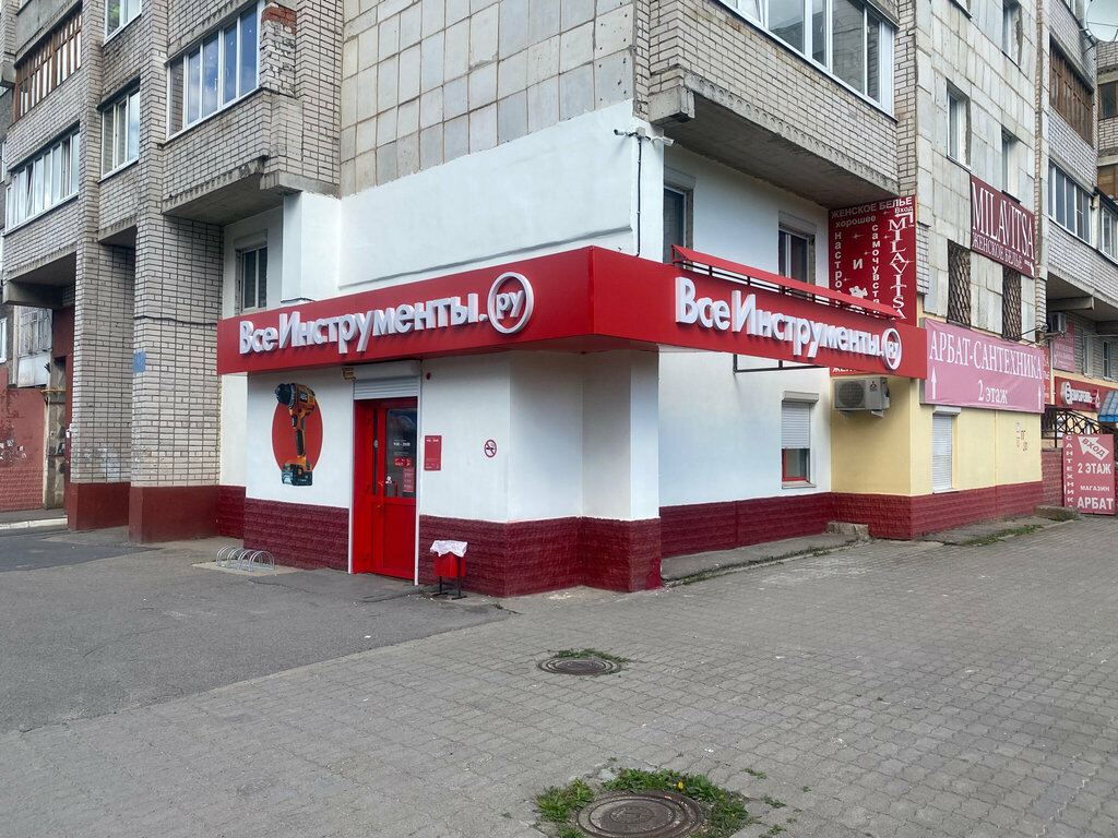 Победа череповецкая ул 1 фото ВсеИнструменты.ру, электро- и бензоинструмент, просп. Победы, 133, Череповец - Я