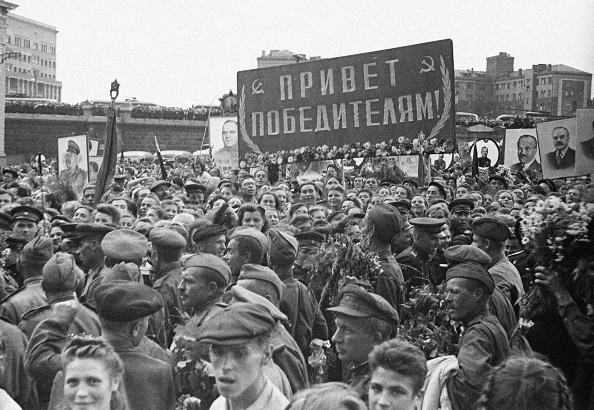Победа фото войны 1945 Дороги Победы