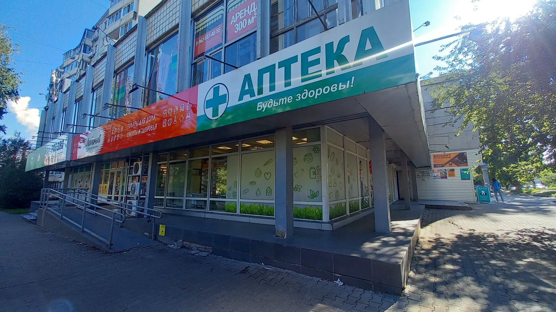 Победа хабаровская ул 1 фото Отзывы о "Раз Два", Хабаровск, улица Шеронова, 7 - Яндекс Карты