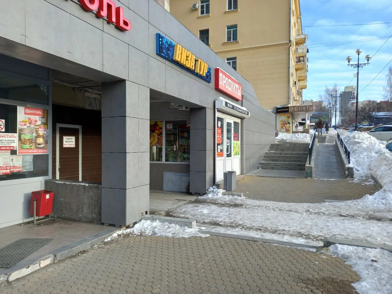 Победа хабаровская ул 1 фото Магазин продуктов, магазин продуктов, ул. Дзержинского, 64, Хабаровск - Яндекс К