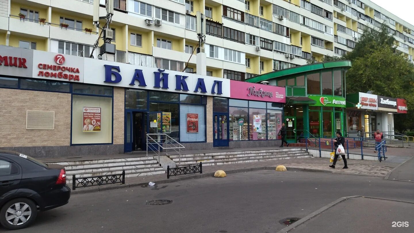 Победа хабаровская ул 1 фото Будь здоров!, аптека, Хабаровская улица, 8, Москва - 2ГИС