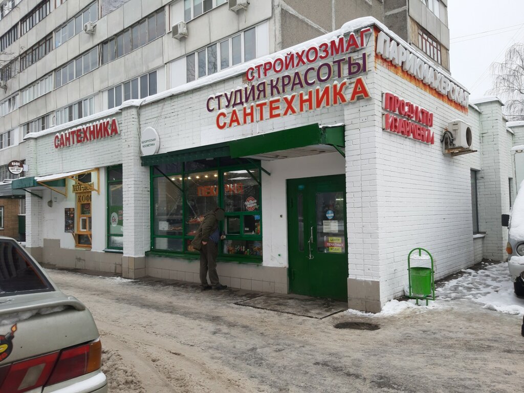 Победа хабаровская ул 1 фото Центр Печатных Услуг, типография, Хабаровская ул., 16, Москва - Яндекс Карты