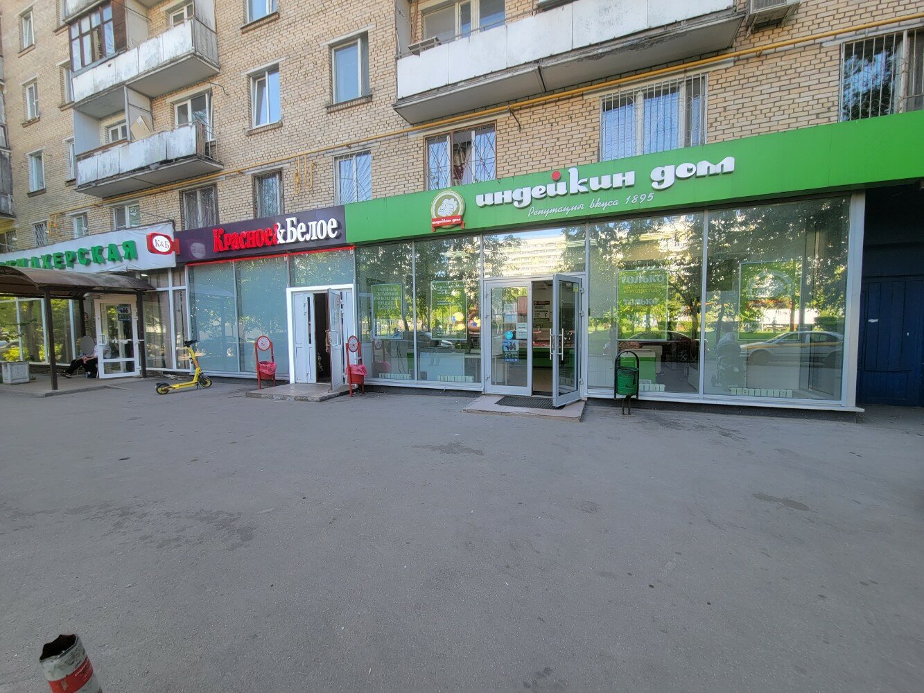 Победа хабаровская ул 1 фото Фото: Индейкин Дом, магазин мяса, колбас, Хабаровская ул., 9, Москва - Яндекс Ка