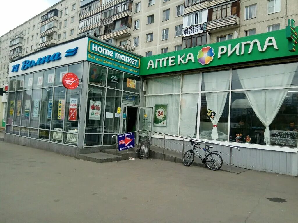 Победа хабаровская ул 1 фото Панорама: Ригла, аптека, Хабаровская ул., 12/23, Москва - Яндекс Карты
