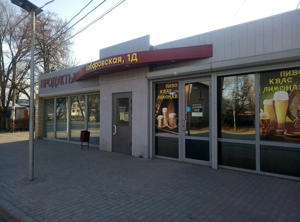 Победа хабаровская ул 1 фото Продукты, магазин продуктов, Хабаровская ул., 1Д, Волгоград - Яндекс Карты