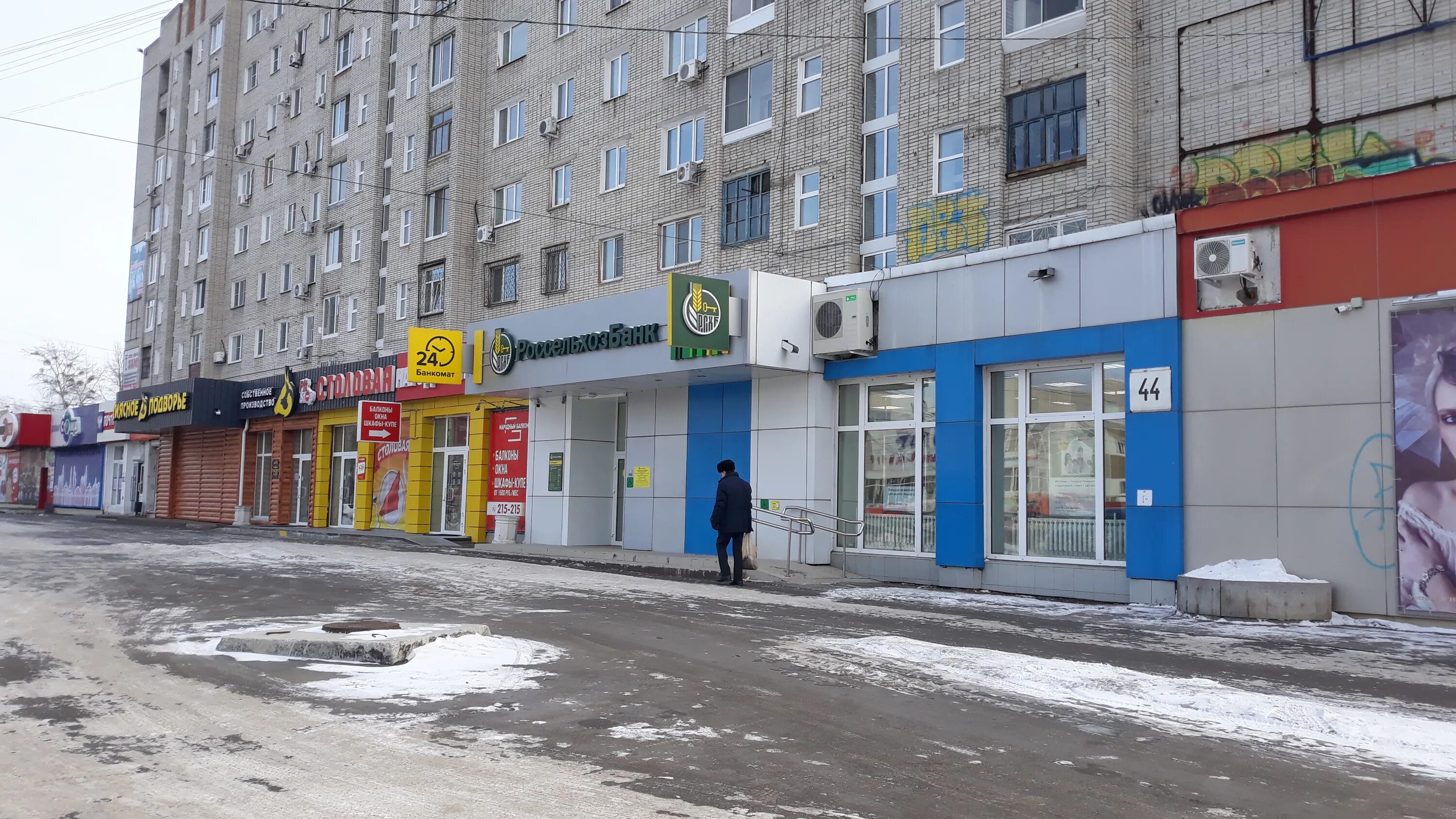 Победа хабаровская ул 1 фото Отзывы о "Россельхозбанк", Хабаровск, улица Суворова, 44 - Яндекс Карты